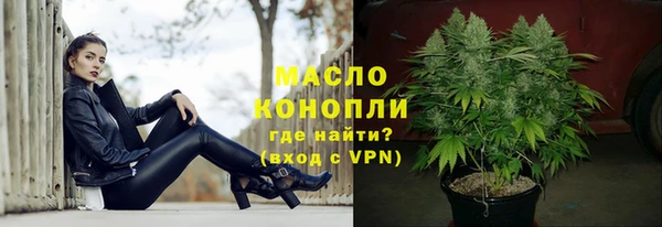 MDMA Premium VHQ Армянск